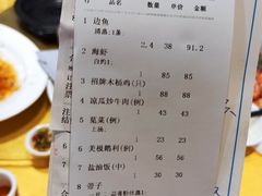 -大笑饭堂(甲子桥店)