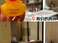 -北京康莱德酒店