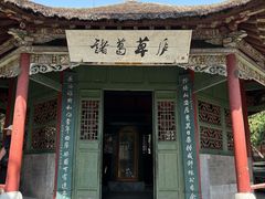 -南阳卧龙岗武侯祠