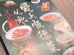 -滋粥楼·顺德菜(番禺广场总店)
