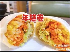 -张果佬年糕卷(科巷店)