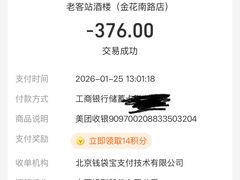 -老客站酒楼(金花南路店)