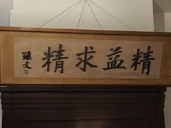 -上海孙中山故居纪念馆