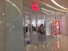 -H&M(华润万象城店)