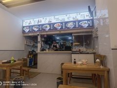 -秦云老太婆摊摊面(园博园店)