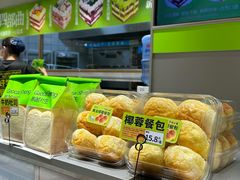 -糕材生(龙湖北京大兴天街店)