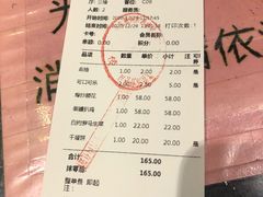 德州扒鸡-老德祥酒店(德兴店)