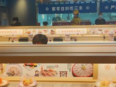 -三禾寿司(君尚店)