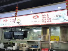 -银记肠粉店(市二宫店)