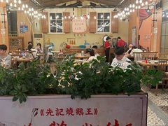 -先记烧鹅王·本地粤菜(福永店)