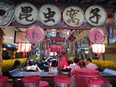 大堂-昆虫窝子·特色云南菜(拓东路总店)