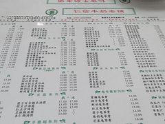 -仁信双皮奶(东川路店)