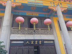 门面-吴祥记潮州菜·百年老字号·砂锅粥