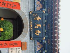 -洛阳白马寺