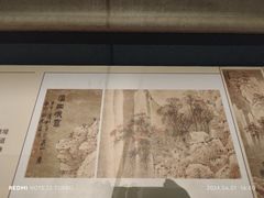 -四川大学博物馆
