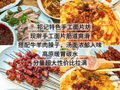 -尕胡才炕锅烤羊肉馆(八一路店)