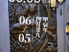 -益健·足疗汗蒸SPA(芙蓉广场店)