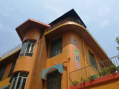 -广州市海珠区科雅幼儿园