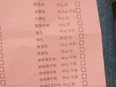 菜单-海南椰子鸡餐厅