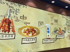-西部马华清真兰州牛肉面·烧烤夜市(三里河店)