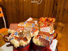 -囍悦烘焙(恒隆御水岸店)