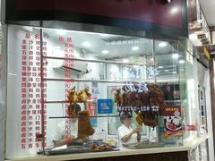 -浦东食品城(华诚大厦店)