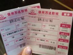 -万达影城(云龙万达广场激光IMAX店)