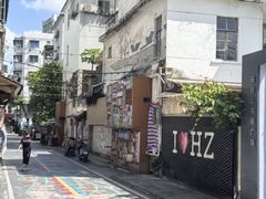 -惠州西湖风景名胜区-丰渚园