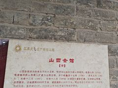 -云龙山