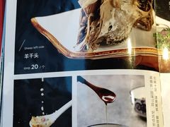 -有奴思烤肉·清真(正宁路店)