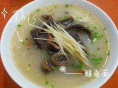 -老店鹏缘面馆