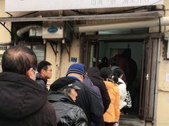 -老方子馅饼粥(台东店)