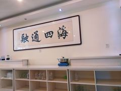 -四海鲜渔家菜(黄金海岸店)