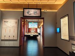 -北京国子监胡同