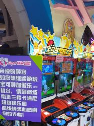 -卡通尼乐园(上海安亭店)