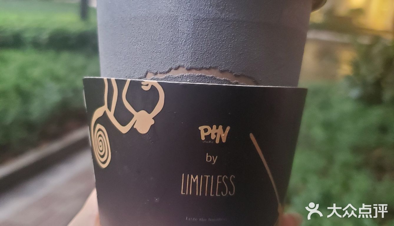 一尝PTN 手冲咖啡