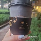 一尝PTN 手冲咖啡