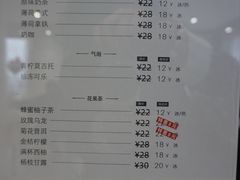 菜单-小日子天台(二厂文创公园店)