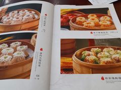 -都一处烧麦馆(前门店)