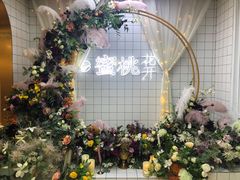 -蜜桃花开·中西融合菜E&W(南长街店)