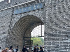 -王家大院
