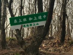 -南北湖风景区