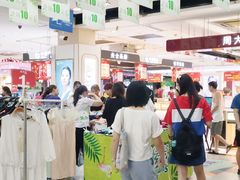 -摩登百货(岗顶店)