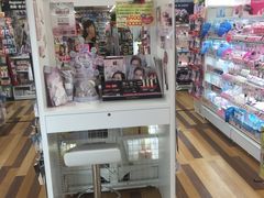 -Don Quijote(京都Avanti店)