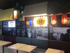 -永和大王(广渠店)