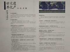 -敦煌石窟文物保护研究陈列中心