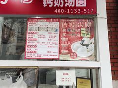 -冰冰酱老味刨冰绵绵冰(爱国道店)