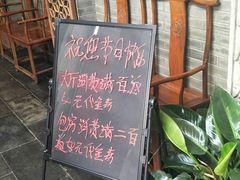 -东兴楼(通州店)