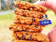 -汪保来(杭州解放路店)
