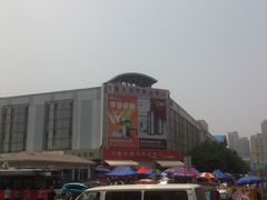 -万隆大胡同商业中心